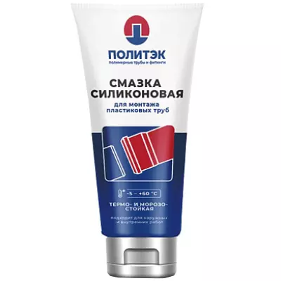 Смазка техническая 250г