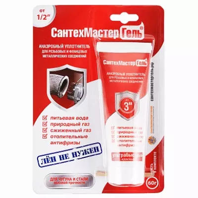 Сантехмастер Гель Красный для чугуна и стали